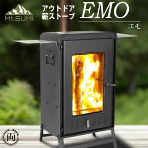 屋外 薪ストーブの人気商品 通販 価格比較 価格 Com 屋外 薪ストーブの人気商品 通販 価格比較 価格 Com