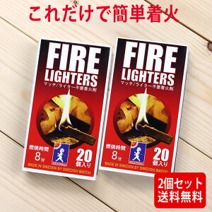2Zbg }b`^ ΍ C^[sv FIRE LIGHTERS t@C[C^[Y 20{×2 `bJ ΍ BBQ ΋N AEghA Lv p [