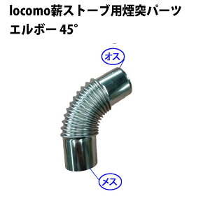 薪ストーブ 煙突 サイズ その他のアウトドア用品の人気商品 通販 価格比較 価格 Com 薪ストーブ 煙突 サイズ その他のアウトドア用品の人気商品 通販 価格比較 価格 Com