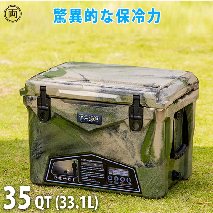 楽天市場】ハード クーラーボックス 35QT 31.1L アーミーカモカラー 