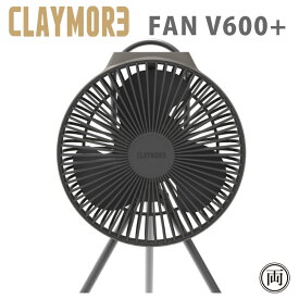 クレイモア FAN V600+ CLAYMORE ウォームグレー 正規品 アウトドア ファン 扇風機 ミニ コンパクト DCモーター キャンプ テント ストーブファン 卓上 サーキュレーター CLFN-V610WG