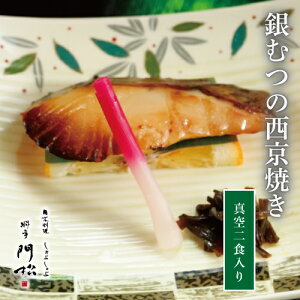 電子レンジ 焼き魚 食品の人気商品 通販 価格比較 価格 Com