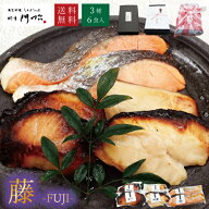 【いろどりお家ご飯-藤】魚 総菜 セット 御年賀 ギフト 食べ物 食品 電子レンジ 調理 焼き魚 温めるだけ …