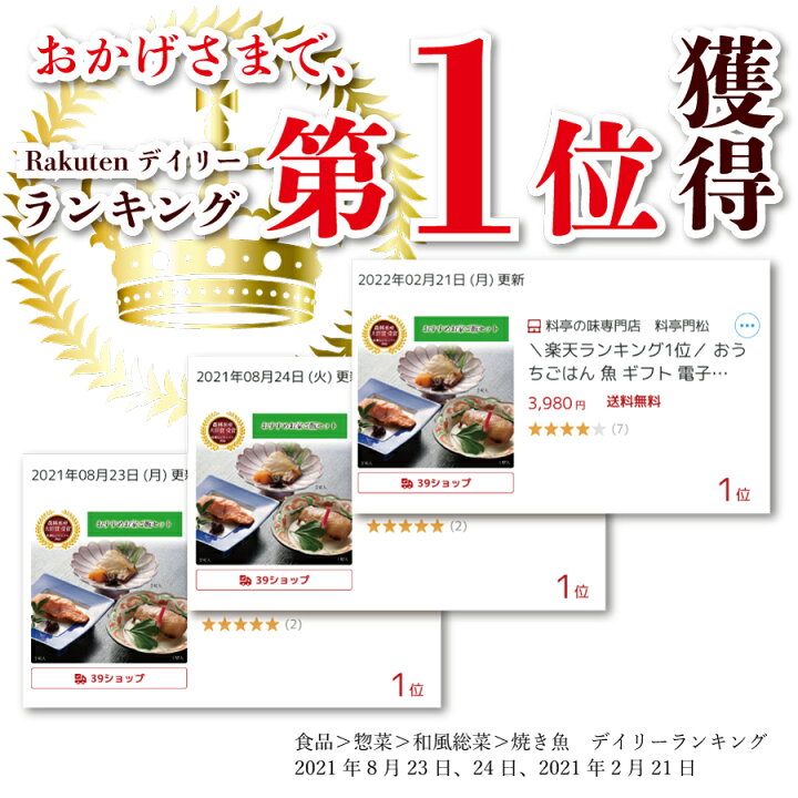 楽天市場 楽天ランキング1位 魚 総菜 セット 御中元 ギフト お中元 食べ物 食品 敬老の日 電子レンジ 調理 焼き魚 温めるだけ 魚セット おかずセット 銀だら 銀鮭 沖目鯛 銀鮭 銀ダラ おかず 計8切 おうちごはん 自宅用 便利 お取り寄せ 送料無料 お祝い おつまみ お 楽天市場 楽天ランキング1位 魚 総菜 セット 御中元 ギフト お中元 食べ物 食品 敬老の日 電子レンジ 調理 焼き魚 温めるだけ 魚セット おかずセット 銀だら 銀鮭 沖目鯛 銀鮭 銀ダラ おかず 計8切 おうちごはん 自宅用 便利 お取り寄せ 送料無料 お祝い おつまみ お