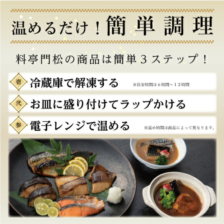 楽天市場 食品ギフト お魚料理 和もちぶたのシチューと角煮 国産和牛の牛筋煮込みの詰合せ 結婚内祝い 出産 内祝い お祝い 祖父母 プレゼント お惣菜セット 高級レトルト グルメ 食べ物 冷凍惣菜 魚 惣菜 焼き魚 煮魚 真空パック レンジ 銀だら 温めるだけ おかず