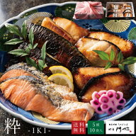 【本日手間いらずレンチン1分】【店長おすすめ ギフトセット -粋】母の日 ギフト 贈り物 内祝い お返し …