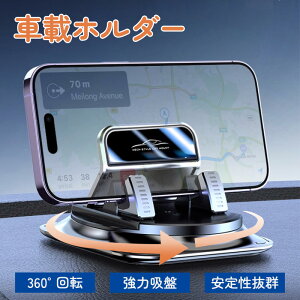 y10%OFFN[|zz`4ԍڃz_[ 360x] ԍڗp X}zz_[ _bV{[hu^@EȒP ~ X}zX^h 􂢉 _bV{[h/ȂǓKp iPhoneEAndroid 