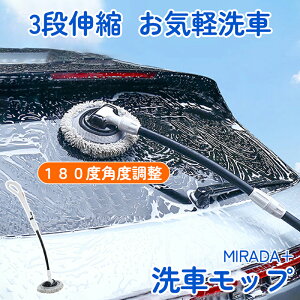 y8%OFFN[|zzzMIRADA+ ԃuV nfBbv ԃbv Ȃ _炩 15°Ȃpx 3i Œ120cm z ԃ{fB zR }CNt@Co[ p 