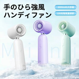 y9%OFFN[|zz`31nfBt@ 2025yʐ݌v 150g ő啗9.9m/s gѐ@ nfB 1-100iKʒ ^ RpNg 莝@ [dUSB@ ͑ ܂肽ݎ