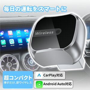 ���V�i�����|�C���g20�{�I���y���K�i�E�Z�K�F�؍ς݁z CarPlay ���C�����X MINI CarPlay/Android Auto ���C�����X �A�_�v�^�[ �����ڑ� �J�[�v���C �L���ڑ��𖳐��� ���萫 �����L��CarPlay/Android Auto��