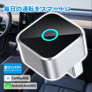 �y���K�i�E�Z�K�F�؎擾�ς݁z CarPlay AndroidAuto MINI ���C�����X �A�_�v�^�[ carplay ���C�����X���A�_�v�^�[ �������ڑ� �����L��CarPlay/Android Auto���ڎԓK�� �R���p�N�g �i�r�E�����R���g���[��