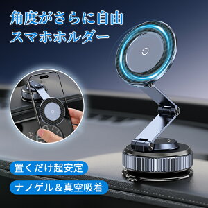�y5��OFF�N�[�|���z�z��9.18�����z�X�}�z�z���_�[ MagSafe�Ή� �ԍڃz���_�[ �^��z�� ���̓}�O�l�b�g �X�}�z�X�^���h 360�x��] iPhone Android�Ή� �܂肽���ݎ� ���֐߃A�[�� �c������ �_�b�V���{