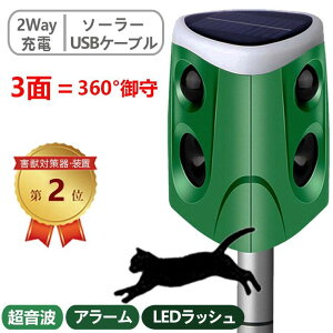 y8%OFFN[|zzzL悯 g ފ 3ʒg  ˂悯 Qb 360° ی ƊEőL͈600m USB[d \[[[d Q΍ ԊOZT[ IP66 h LED̓tbV