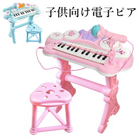 電子ピアノピアノトイピアノ 子供向け電子ピアノピアノトイピアノ（発光ミニピアノマイク付き電子キーボード録音多機能教育玩具 誕生日こどものクリスマスプレゼント