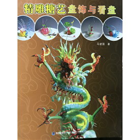 楽天市場 点心 飴の通販