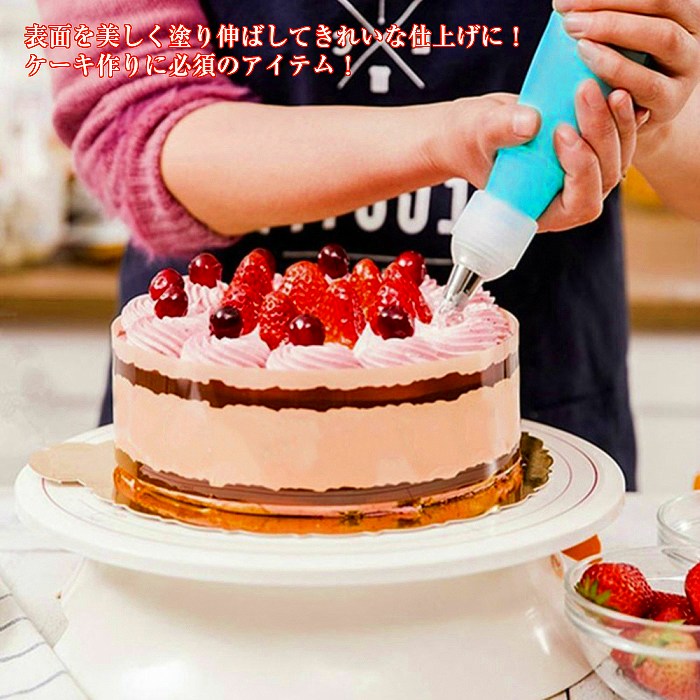 【楽天市場】3枚セット 製菓用 スケッパー ケーキ 波線 ボール