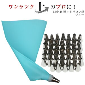 絞り袋 シリコンの人気商品 通販 価格比較 価格 Com