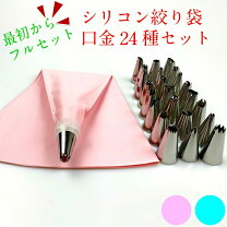 楽天市場】口金 セットの通販