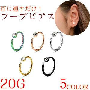 小さい リング ピアスの人気商品 通販 価格比較 価格 Com