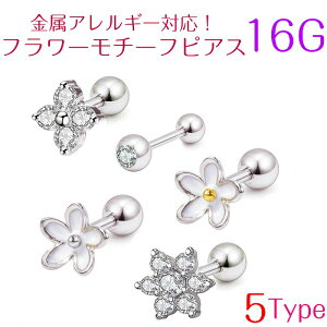 花 ピアス 小さい 腕時計 アクセサリーの人気商品 通販 価格比較 価格 Com