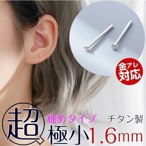 ycׂ߃^Cvz ɏ VvsAX 12mmc 22G Z gbv1.6mm dp Vo[  sAX ɏ Vv ςȂ AM[Ή ςȂsAX {fBsAX  
