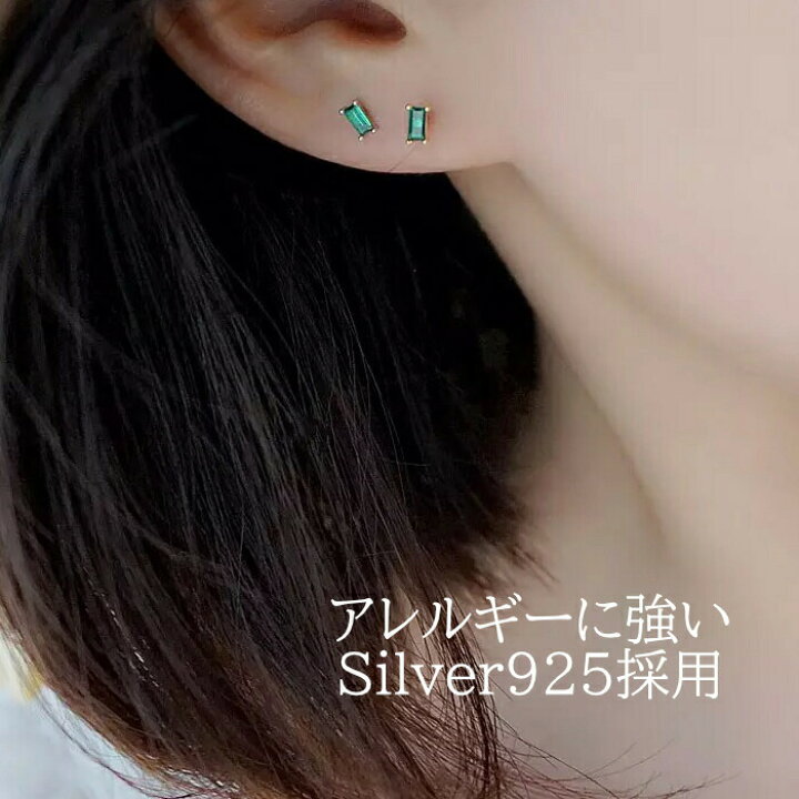 楽天市場】極小ピアス ミニピアス エメラルドグリーン ストーン ピアス 