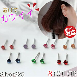 ~jsAX  sAX Vv ςȂ AM[Ή d dp Vo[ ZJh    3mm s 925 Ⴂ 1yA 