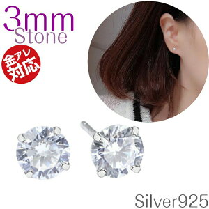 ςȂsAX Vv sAX ɏ 3mm ςȂ ςȂ dp Vo[ silver925 ςȂ  ~j ڗɂ NAXg[ d  VvsAX  