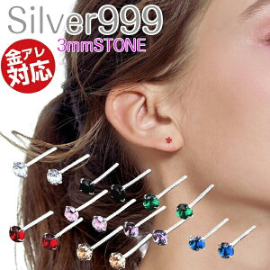 小さい ピアス かわいいの人気商品 通販 価格比較 価格 Com 小さい ピアス かわいいの人気商品 通販 価格比較 価格 Com