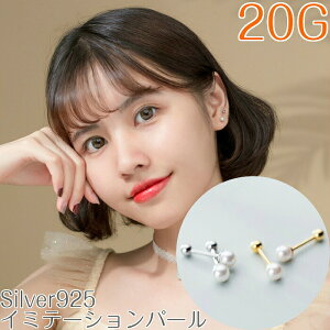 シルバー925 ピアス つけっぱなしの人気商品 通販 価格比較 価格 Com