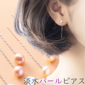 sAX p[ `F[ h W^ AM[Ή ɂ Silver925 zCg sN p[v Vv   嗱 fB[X AM[Ή