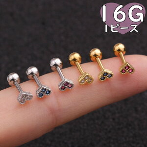 {fBsAX 16G 1P n[g ςȂ  ɏ  XeX   sAX Ўp Vo[ S[h ubg X^bhsAX Xg[go[x