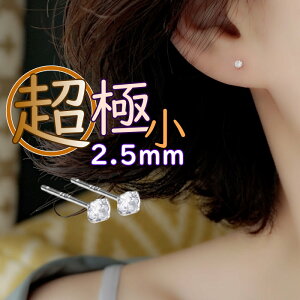 sAX 2.5mm ςȂ  ɏ Vv  AM[ Vo[  ~j Vo[925 AM[Ή 20G dp sAX ɏsAX ςȂsAX Vvs