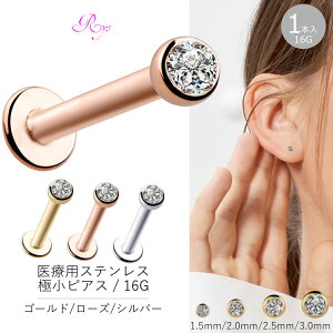 {fBsAX 16G T[WJXeX ςȂ sAX Vv 316L   ~jsAX ɏ lW  ZJhsAX gKX ɏsAX Ўp 16Q[W ڗȂ 1.2mm V