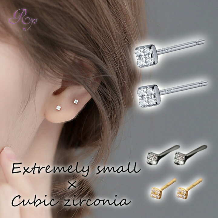楽天市場】極小 ピアス 2mm Silver925 小さい ストーン クリアストーン 