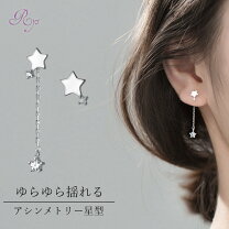 楽天市場】ゆらゆら ピアス シンプルの通販
