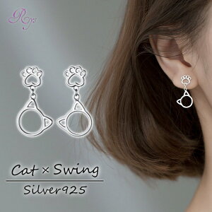 ピアス ねこ 猫 肉球 シンプル 軟骨 金属アレルギー シルバー 小さめ ミニ シルバー925 アレルギー対応 20G 仕事用 小さいピアス 極小ピアス つけっぱなしピアス シンプルピアス セカンドピア