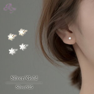 【まるでコンペイトウ?ミニマムスターピアス】 ピアス スター 星 太陽 つけっぱなし 小さい シンプル 軟骨 金属アレルギー シルバー 小さめ シルバー925 アレルギー対応 20G 小さいピアス 極