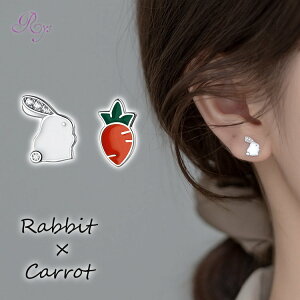 ピアス うさぎ にんじん シンプル 軟骨 金属アレルギー シルバー 小さめ シルバー925 アレルギー対応 20G 仕事用 小さいピアス うさぎピアス つけっぱなしピアス シンプルピアス セカンドピア