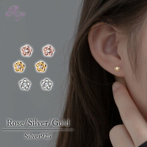 ピアス フラワー つけっぱなし 小さい 極小 シンプル 軟骨 金属アレルギー シルバー 小さめ ミニ シルバー925 アレルギー対応 20G 小さいピアス 極小ピアス つけっぱなしピアス シンプルピア