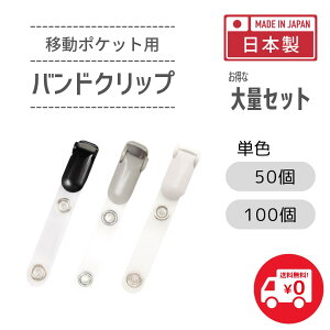 yzvȓ{ ړ|PbgpNbv 50 100 p eʃZbg Obv zCg/ubN/O[/sN Ot|Pbg ohNbv Nbv l[J[