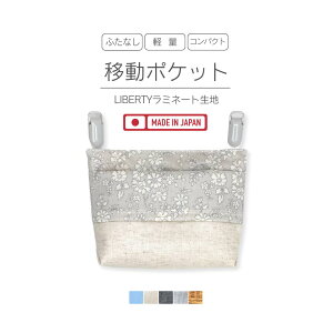 ӂȂړ|Pbg RpNgTCY oeB Jy O[(ԕ) Vv ɂh~l[gn LbYp 킢 ̎q { bsO  w 