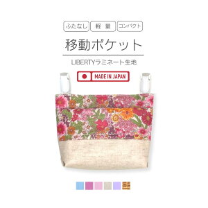 ӂȂړ|Pbg RpNgTCY oeB }[KbgAj[ (ԕ) /S6F Vv ɂh~l[gn LbYp 킢 ̎q { bsO  