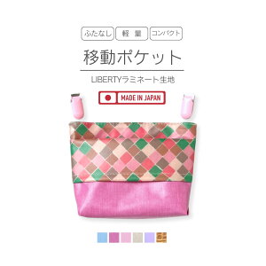 ӂȂړ|Pbg RpNgTCY oeB pbcH sN/S6F Vv ɂh~l[gn LbYp 킢 ̎q { bsO  w 
