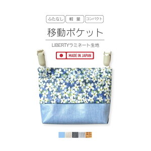 ӂȂړ|Pbg RpNgTCY oeB y^EBbV (ԕ) Vv ɂh~l[gn LbYp 킢 ̎q { bsO  w 