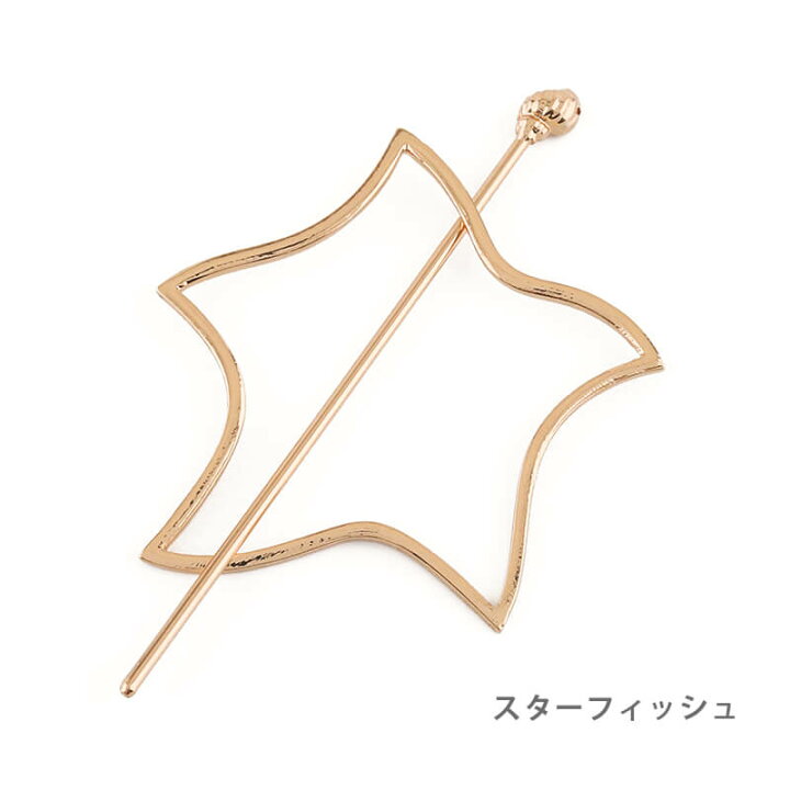 楽天市場 Tippi ティッピ マジェステ アローヘアスティック Love Stick ラブスティック シェル ヒトデ スター ヘアアクセサリー アローハート かんざし 浴衣 Rythmique