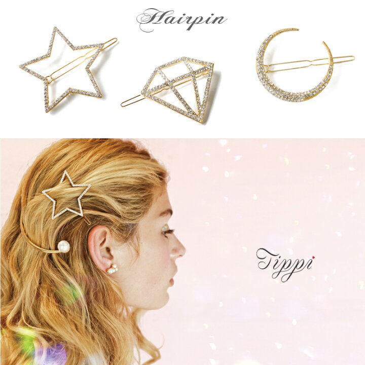 楽天市場】Tippi ティッピ クリスタル ヘアピン ヘアクリップ ストーン 