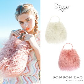 Tippi ティッピ BonBon Bag ボンボン ぽんぽん ポンポンバッグ ファーバッグ トートバッグ ハンドバッグ おしゃれ レディース かばん bag ファーファッション