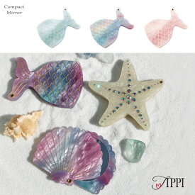 Tippi ティッピ コンパクトミラー Mermaid マーメイド 人魚 手鏡 ハンドミラー