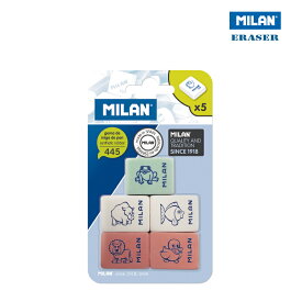 MILAN ミラン 消しゴム BMM9222 ブリスターパック　ミラン ケシゴム イレイサー セット 輸入 文具 445